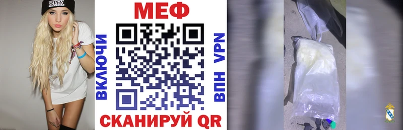 Купить Бошки Шишки АМФ СОЛЬ ГАШИШ ЭКСТАЗИ Мефедрон Арсеньев