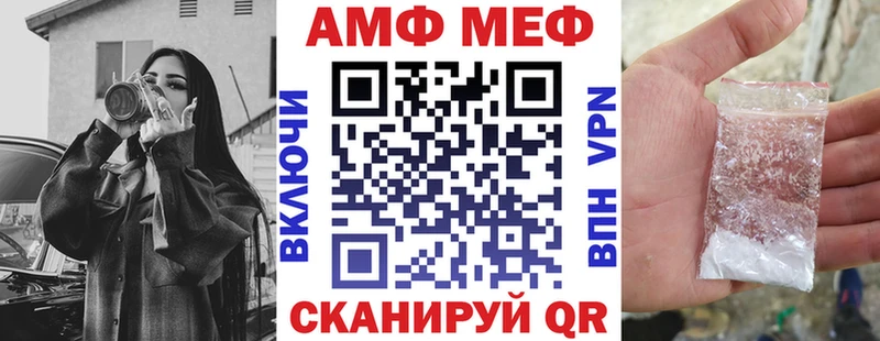 Купить  Арсеньев  АМФЕТАМИН VHQ 