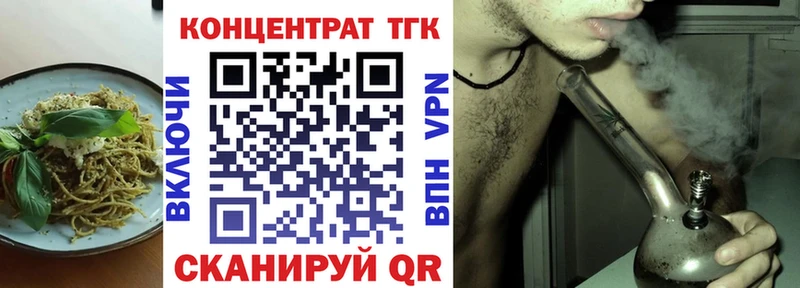 Купить где  Арсеньев  Canna-Cookies марихуана 