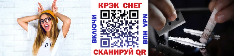 COCAIN Колумбийский  Купить  Арсеньев 