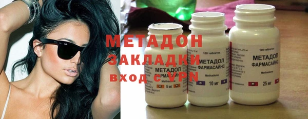 метадон Верея