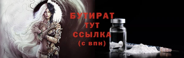 героин Верхнеуральск