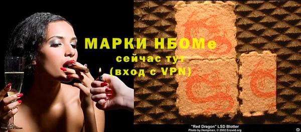 героин Верхнеуральск