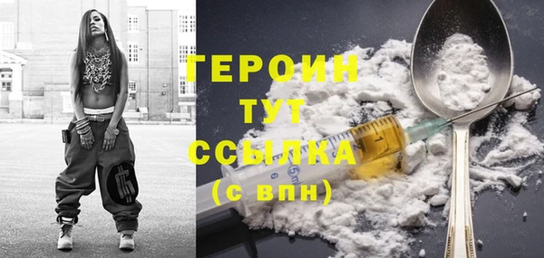 героин Верхнеуральск