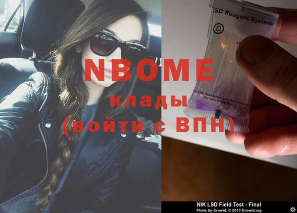 героин Верхнеуральск