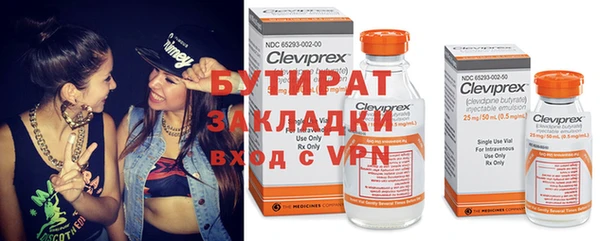 индика Верхний Тагил