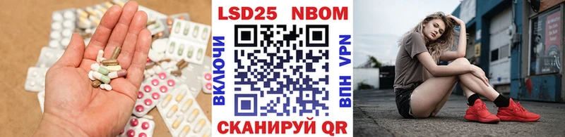 Купить где  Арсеньев  Лсд 25 экстази кислота 