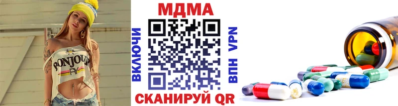 Купить где  Арсеньев  МДМА crystal 