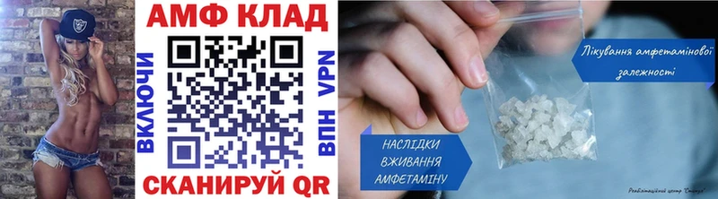 Купить закладки  Арсеньев  Первитин пудра 