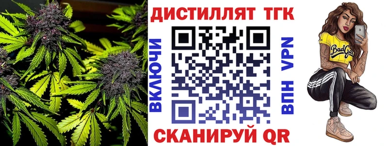 ТГК Wax  Купить  Арсеньев 