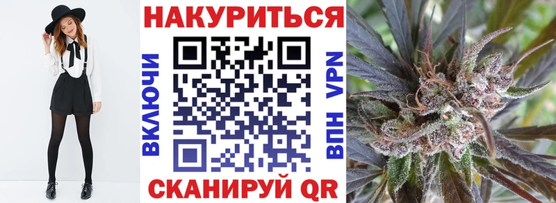 Купить закладки Арсеньев Бошки Шишки тримм